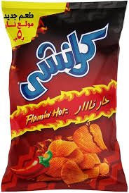 كرانشي ٥ج حار نار