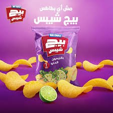 تايجر ب١٥ج ليمون حلو