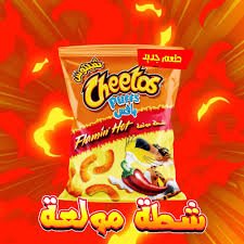 شيتوس ب٥ج شطه مولعه بافس