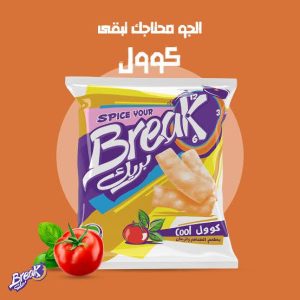 بريك طماطم 5ج