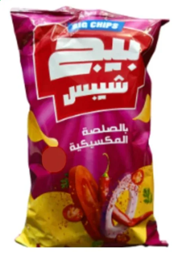 بيج صلصة مكسيكيه ٥ج