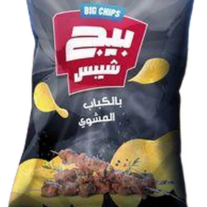 بيج كباب ١٥ج