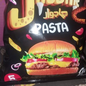 جاجور ب١٠ج باستا برجر