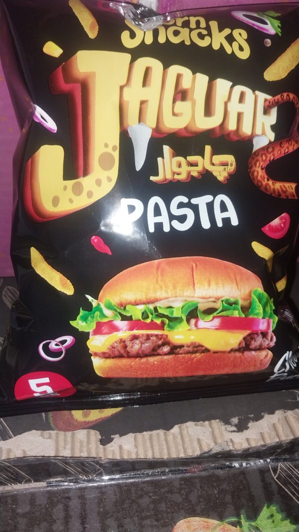 جاجور ب١٠ج باستا برجر