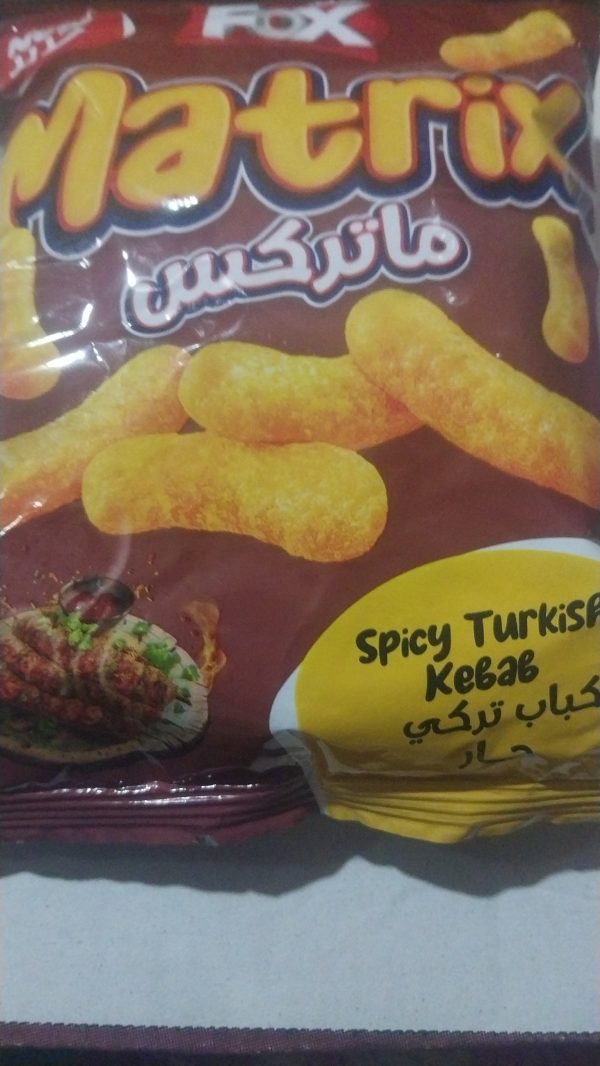 ماتركس كباب تركي حار 5ج