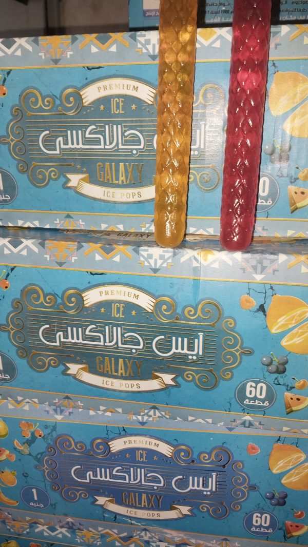 لوليتا ايس جالاكسي