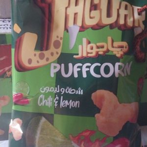 جاجوار شطه وليمون بافكورن ١٠ج