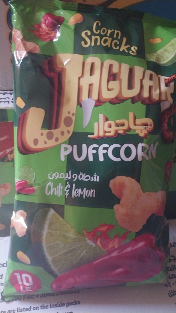 جاجوار شطه وليمون بافكورن ١٠ج