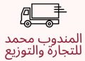 Mohammed Forwhol Esaletrade.store