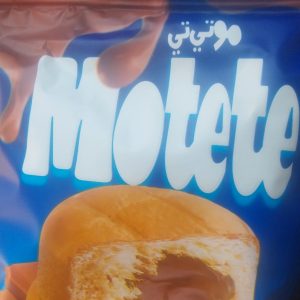 مولتو ١٠ج ١٢ قطعه