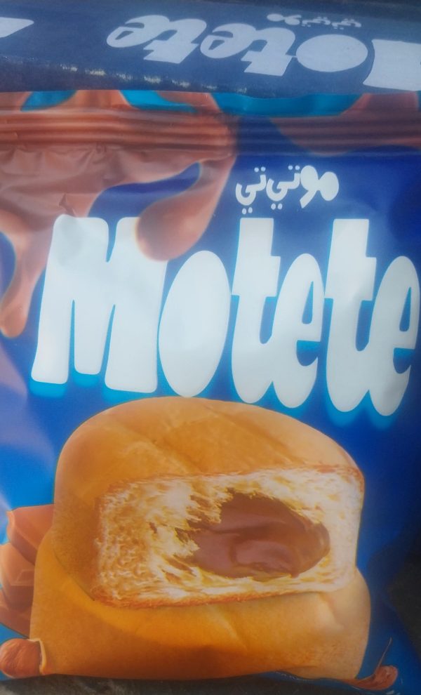 مولتو ١٠ج ١٢ قطعه