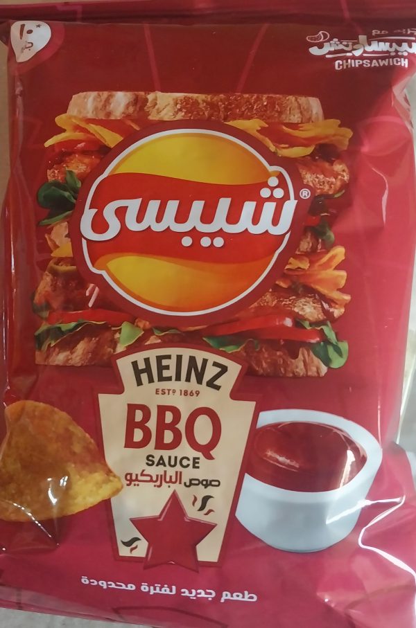 شيبسي هانز صوص الباريكيو ١٠ج ١٥ كيس